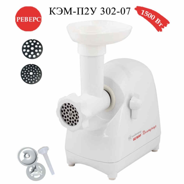 Электромясорубка КЭМ-П2У 302-07