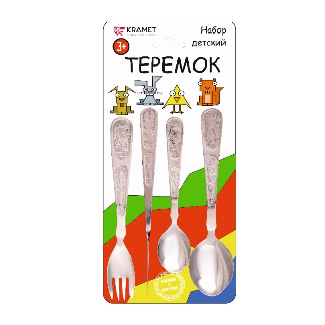 Детский набор